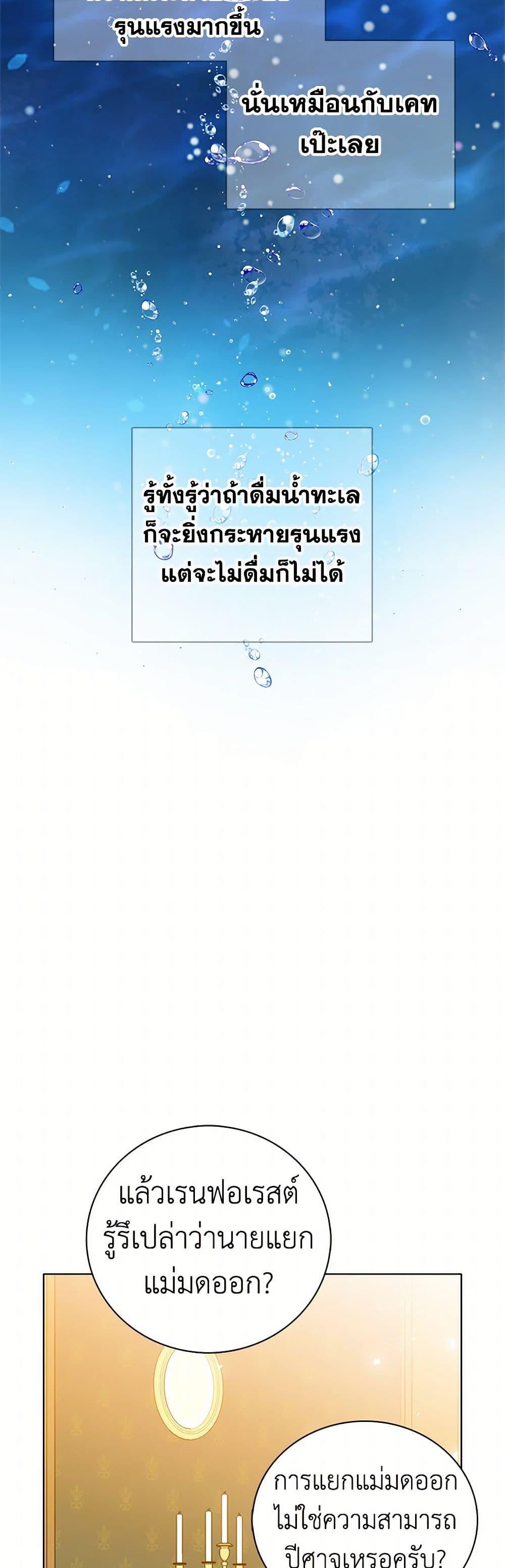 Manga-lc-com อ่านมังงะ อ่านการ์ตูน ออนไลน์ ฟรี The Detective Of Muiella ตอนที่ 1 2 3 4 5 6 7 8 9 10 11 12 13 14 ฟรี ไม่มีโฆษณา Manga-lc - อ่าน มังงะ อ่าน การ์ตูน ออนไลน์ อ่านมังงะ ฟรี