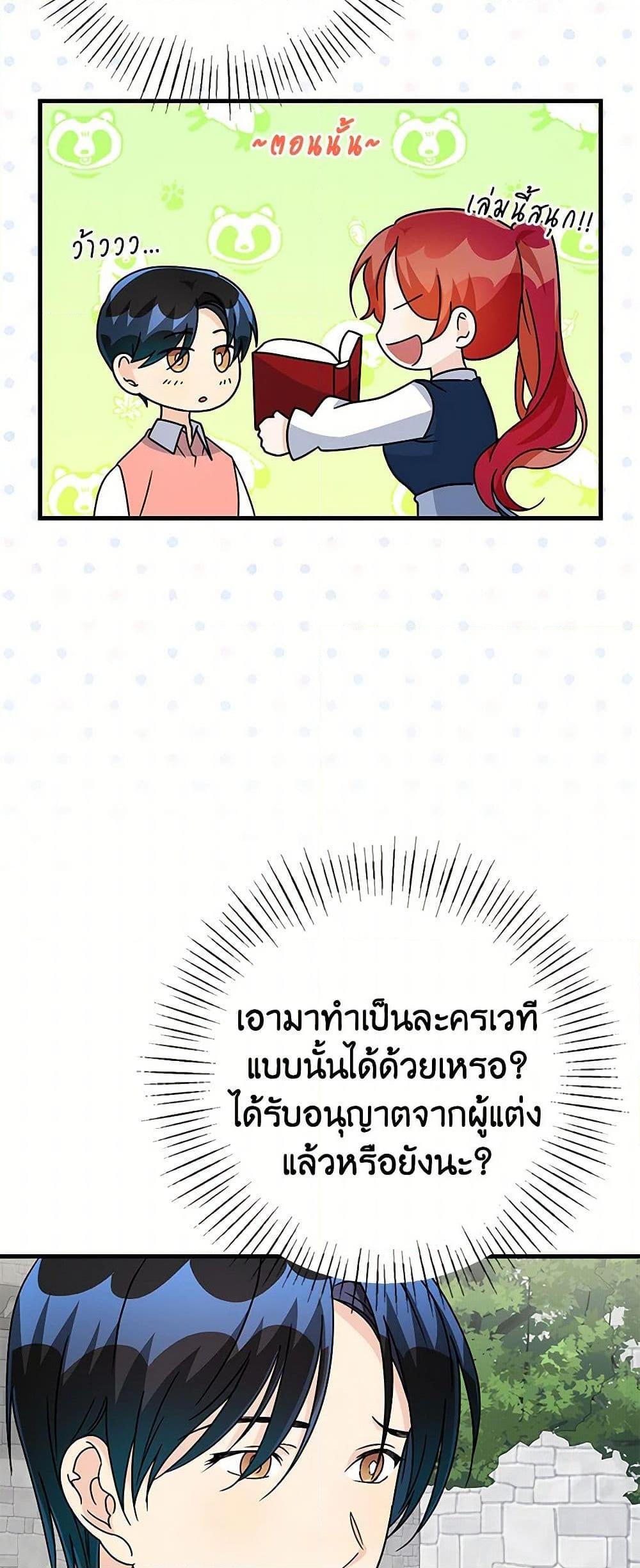 Manga-lc-com อ่านมังงะ อ่านการ์ตูน ออนไลน์ ฟรี Till Divorce Do Us Part! ตอนที่ 1 2 3 4 5 6 7 8 9 10 11 12 13 14 ฟรี ไม่มีโฆษณา Manga-lc - อ่าน มังงะ อ่าน การ์ตูน ออนไลน์ อ่านมังงะ ฟรี