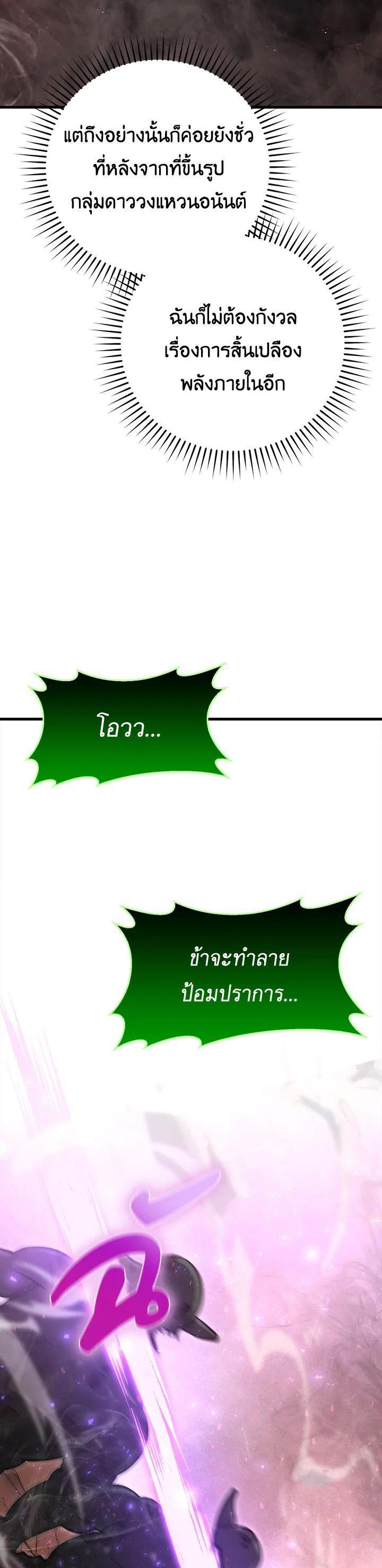 Manga-lc-com อ่านมังงะ อ่านการ์ตูน ออนไลน์ ฟรี The Demon King Levels Up ตอนที่ 1 2 3 4 5 6 7 8 9 10 11 12 13 14 ฟรี ไม่มีโฆษณา Manga-lc - อ่าน มังงะ อ่าน การ์ตูน ออนไลน์ อ่านมังงะ ฟรี