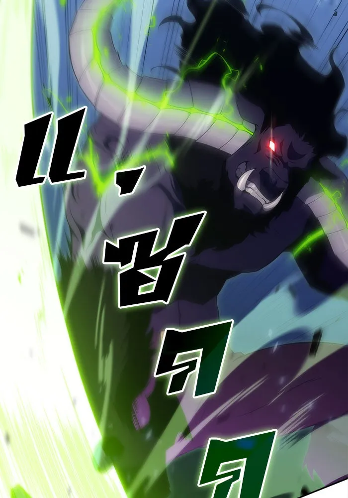 ผู้เล่นหน้าใหม่เลเวลแมกซ์ ตอนที่ 14 เขาวงกตลาบรินธ์ (6) รูปที่ 37