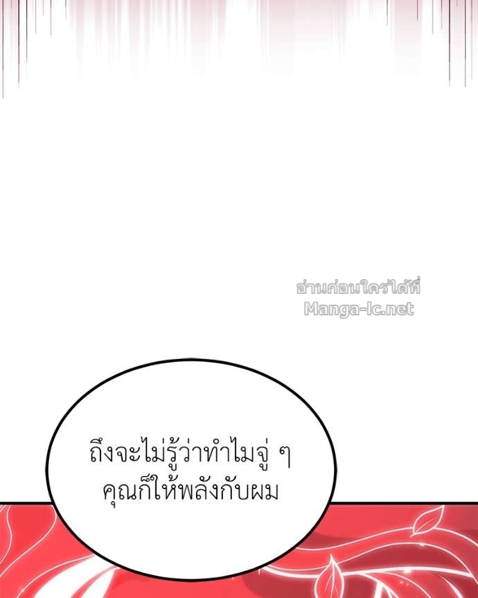 Doujin-Lc- อ่าน โดจิน มังฮวา เกาหลี ญี่ปุ่น จีน แปลไทย ฮีลเลอร์กำมะลอ ตอนที่ 1 2 3 4 5 6 7 8 9 10 11 12 13 14 ฟรี ไม่มีโฆษณา อ่าน โดจิน Manhwa เกาหลี ญี่ปุ่น จีน เรามีครบ คัดมาให้เน้นๆ โดจิน 18+ รับประกันความฟินโดย Doujin Lc