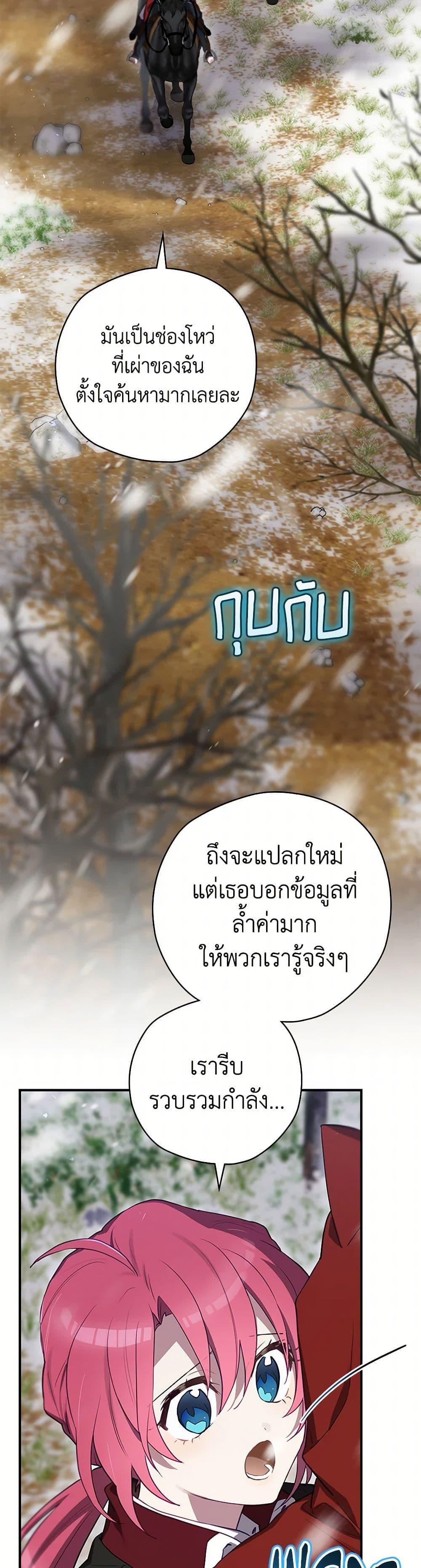 Manga-lc-com อ่านมังงะ อ่านการ์ตูน ออนไลน์ ฟรี Ending Maker ตอนที่ 1 2 3 4 5 6 7 8 9 10 11 12 13 14 ฟรี ไม่มีโฆษณา Manga-lc - อ่าน มังงะ อ่าน การ์ตูน ออนไลน์ อ่านมังงะ ฟรี