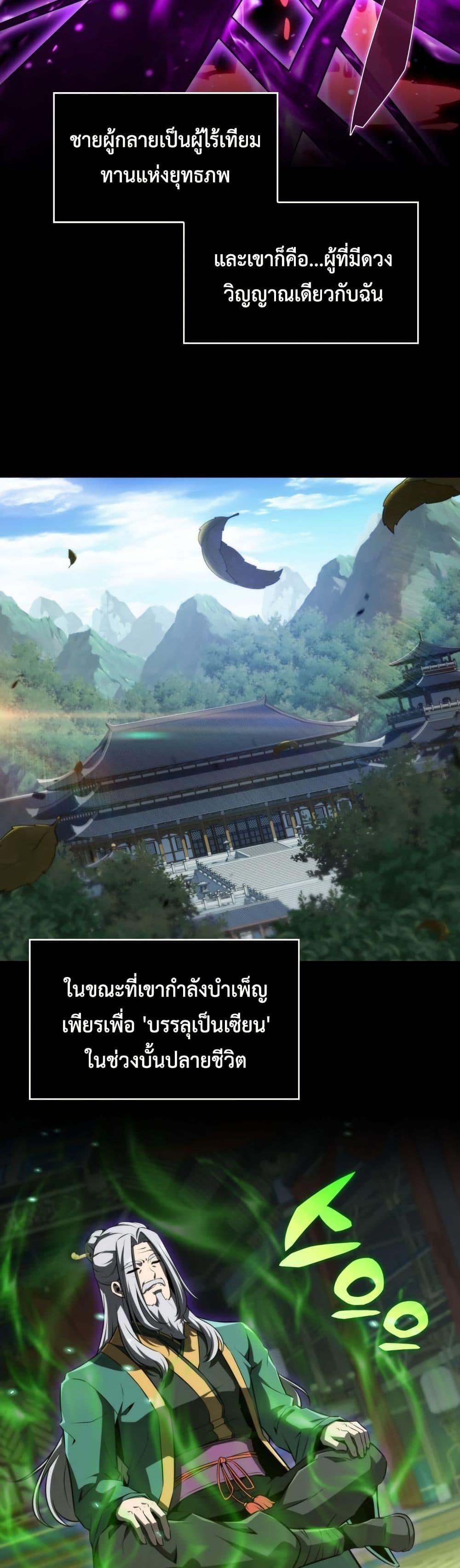 Manga-lc-com อ่านมังงะ อ่านการ์ตูน ออนไลน์ ฟรี The Chairman of Pharmaceutical Company is a Poison King ตอนที่ 1 2 3 4 5 6 7 8 9 10 11 12 13 14 ฟรี ไม่มีโฆษณา Manga-lc - อ่าน มังงะ อ่าน การ์ตูน ออนไลน์ อ่านมังงะ ฟรี