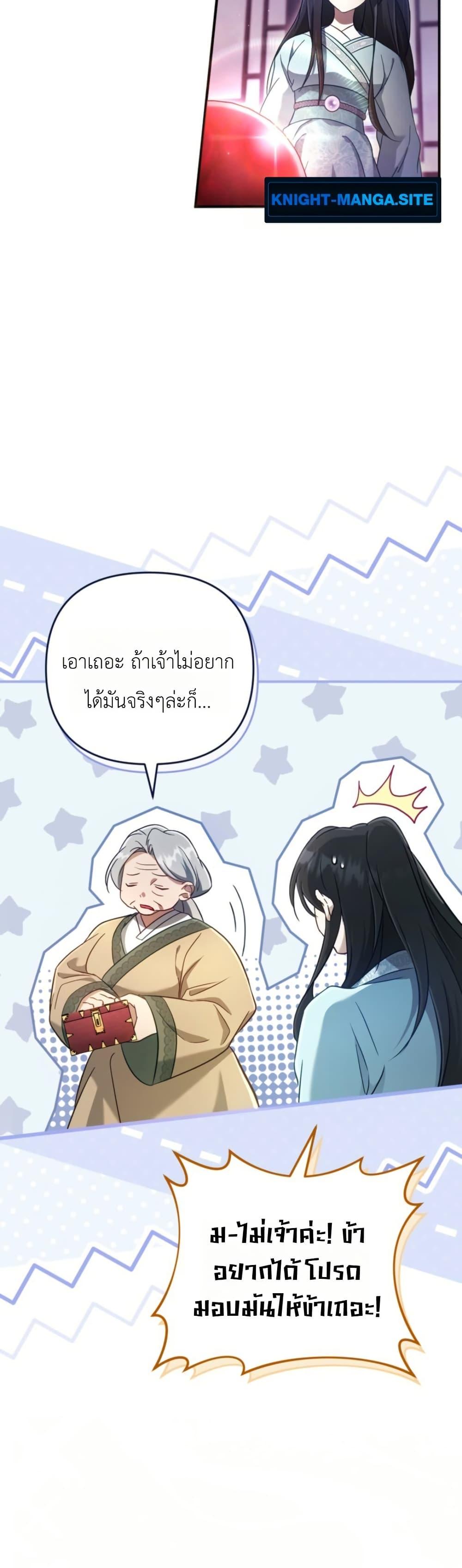 Manga-lc-com อ่านมังงะ อ่านการ์ตูน ออนไลน์ ฟรี The Heavenly Demon Cults Strongest Maid ตอนที่ 1 2 3 4 5 6 7 8 9 10 11 12 13 14 ฟรี ไม่มีโฆษณา Manga-lc - อ่าน มังงะ อ่าน การ์ตูน ออนไลน์ อ่านมังงะ ฟรี