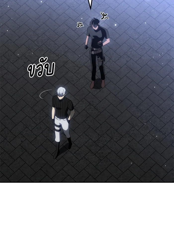 อดีตบอสหอคอย ตอนที่ 40 รูปที่ 176