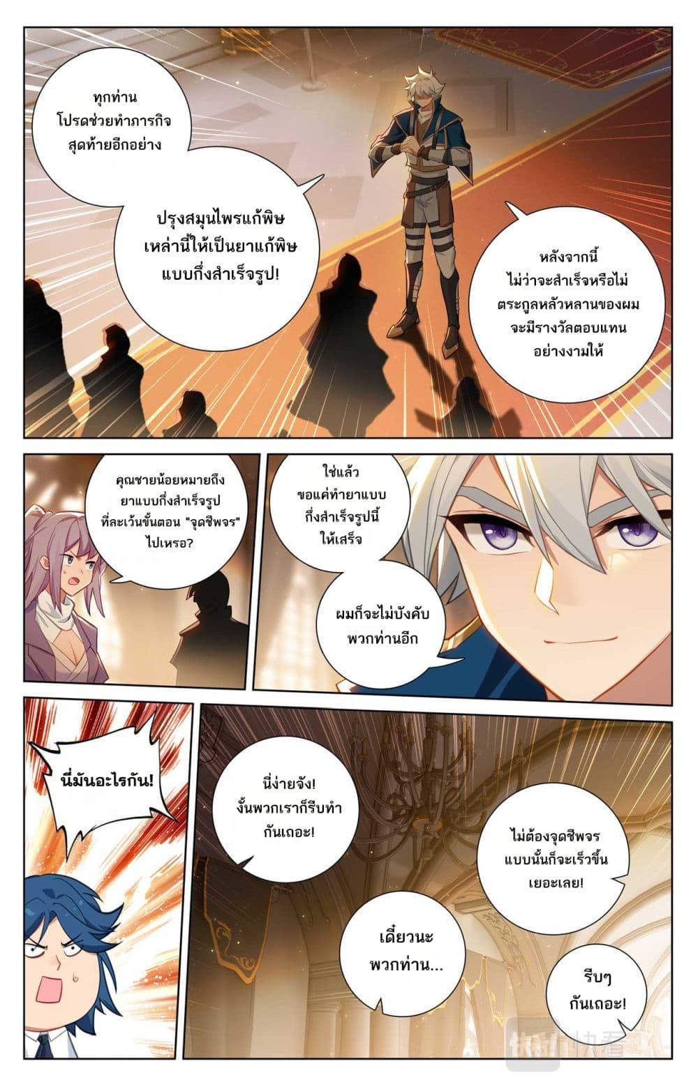Manga-lc-com อ่านมังงะ อ่านการ์ตูน ออนไลน์ ฟรี Absolute Resonance ตอนที่ 1 2 3 4 5 6 7 8 9 10 11 12 13 14 ฟรี ไม่มีโฆษณา Manga-lc - อ่าน มังงะ อ่าน การ์ตูน ออนไลน์ อ่านมังงะ ฟรี