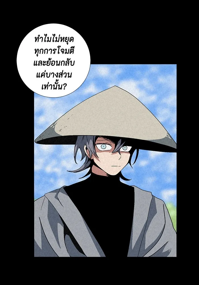 หนึ่งก้าวสู่เจ้ามาร ตอนที่ 11 เคว้งคว้าง (8) รูปที่ 58