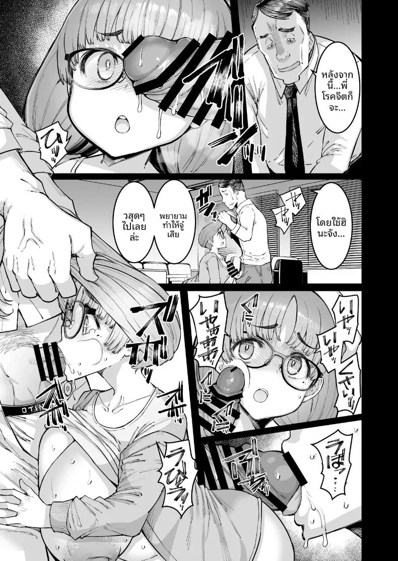 Doujin-Lc- อ่าน โดจิน มังฮวา เกาหลี ญี่ปุ่น จีน แปลไทย ฮินะจังกับอาจารย์โอนิกาชิระ (EBA) ตอนที่ 1 2 3 4 5 6 7 8 9 10 11 12 13 14 ฟรี ไม่มีโฆษณา อ่าน โดจิน Manhwa เกาหลี ญี่ปุ่น จีน เรามีครบ คัดมาให้เน้นๆ โดจิน 18+ รับประกันความฟินโดย  Doujin Lc