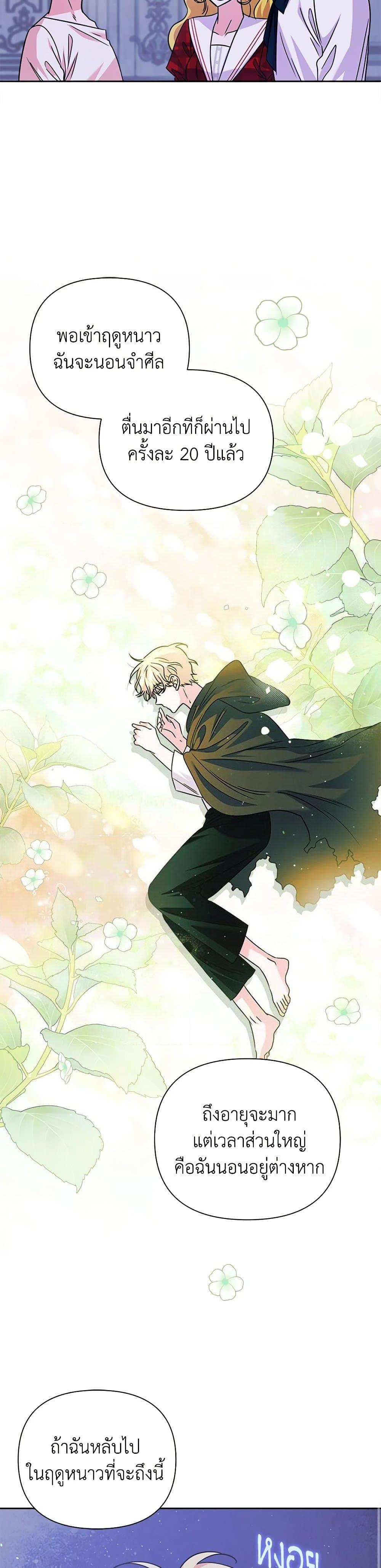 Manga-lc-com อ่านมังงะ อ่านการ์ตูน ออนไลน์ ฟรี Marigold ตอนที่ 1 2 3 4 5 6 7 8 9 10 11 12 13 14 ฟรี ไม่มีโฆษณา Manga-lc - อ่าน มังงะ อ่าน การ์ตูน ออนไลน์ อ่านมังงะ ฟรี