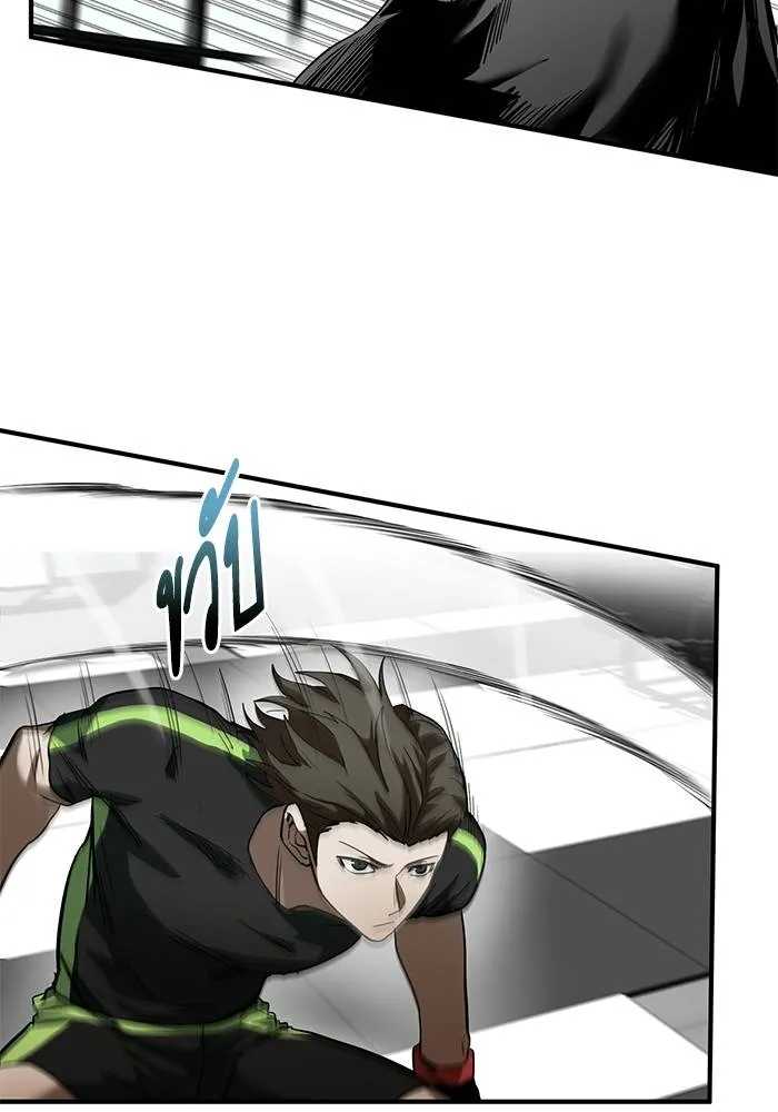 ราชาแห่งอ็อกทากอน ตอนที่ 22 รูปที่ 4