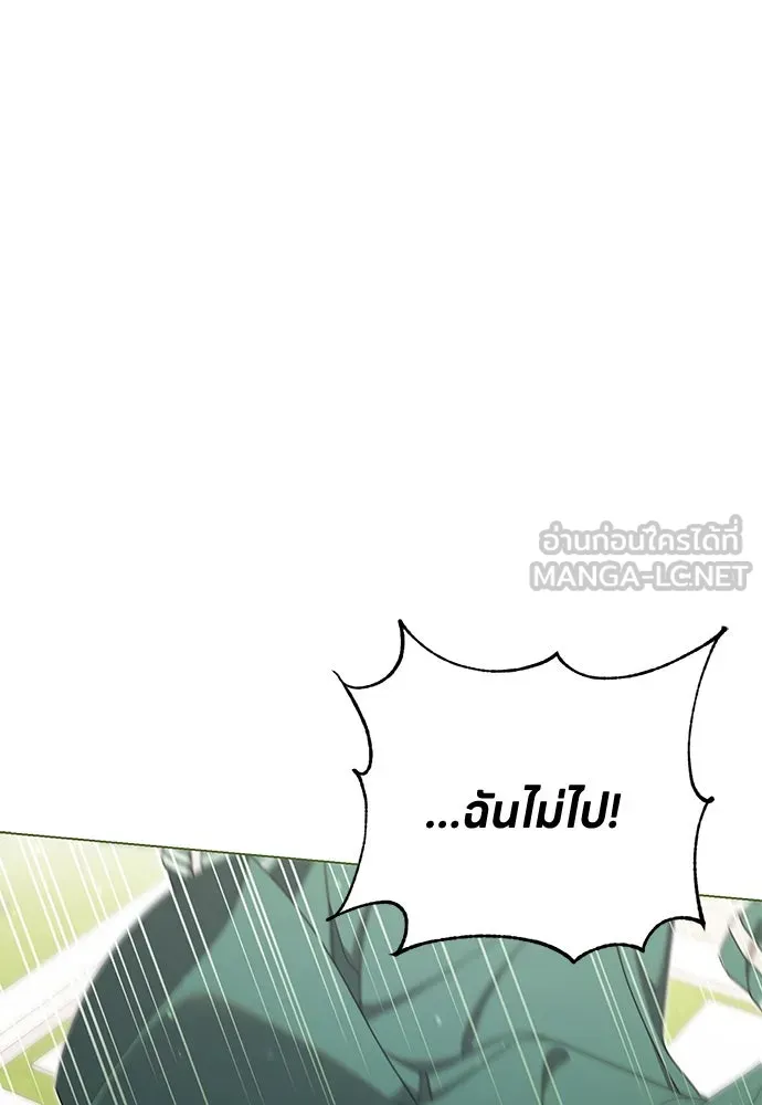 ครอบครัวผิดแผน ตอนที่ 63 รูปที่ 42