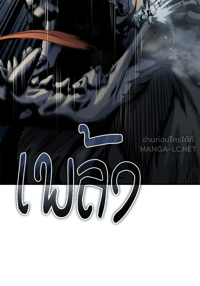 ศาสตราจารย์จำเป็นแห่งอะคาเดมี ตอนที่ 52 รูปที่ 108