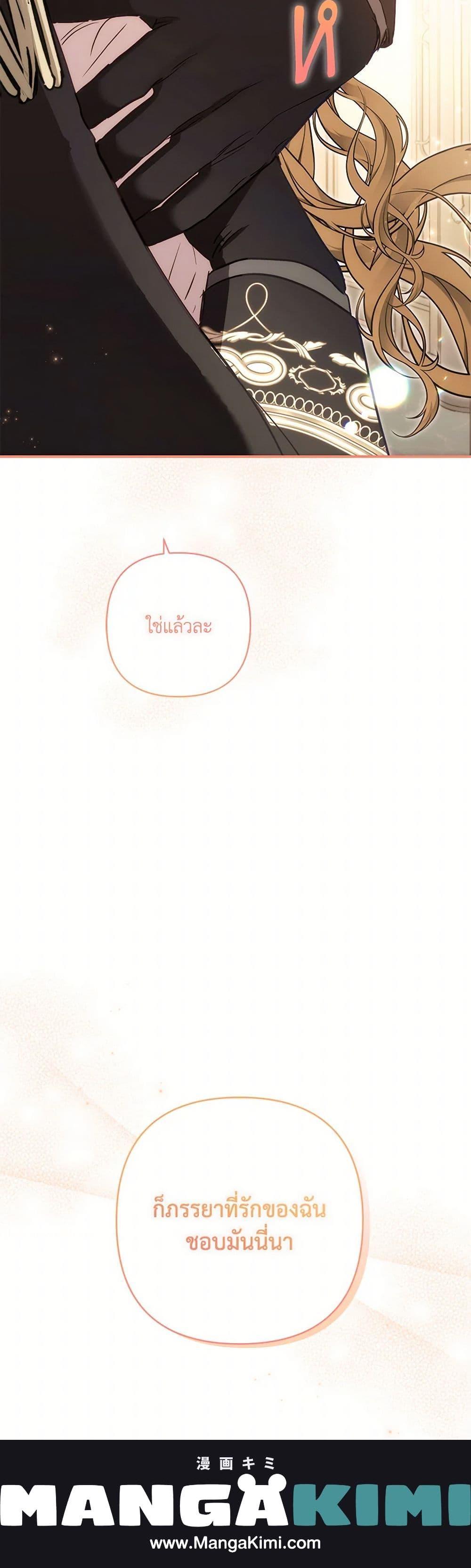 Manga-lc-com อ่านมังงะ อ่านการ์ตูน ออนไลน์ ฟรี I Failed to Divorce My Husband ตอนที่ 1 2 3 4 5 6 7 8 9 10 11 12 13 14 ฟรี ไม่มีโฆษณา Manga-lc - อ่าน มังงะ อ่าน การ์ตูน ออนไลน์ อ่านมังงะ ฟรี