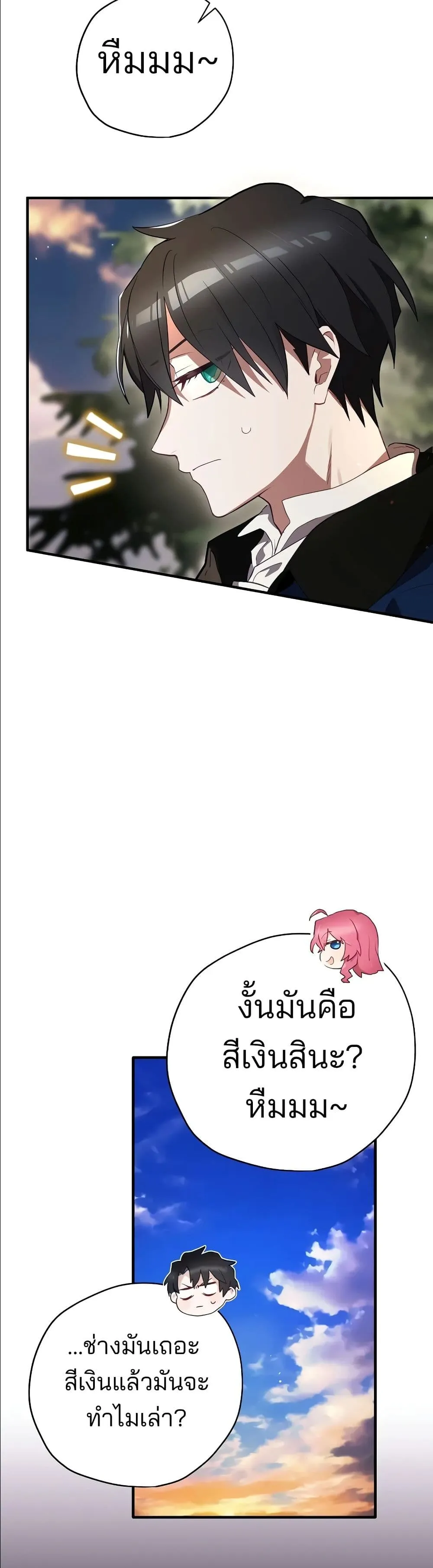 Manga-lc-com อ่านมังงะ อ่านการ์ตูน ออนไลน์ ฟรี Ending Maker ตอนที่ 1 2 3 4 5 6 7 8 9 10 11 12 13 14 ฟรี ไม่มีโฆษณา Manga-lc - อ่าน มังงะ อ่าน การ์ตูน ออนไลน์ อ่านมังงะ ฟรี