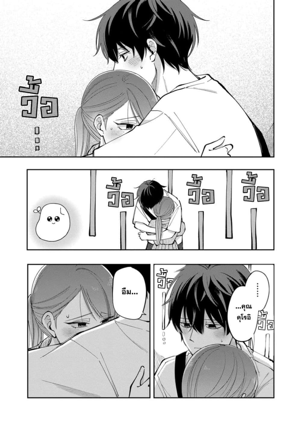 Manga-lc-com อ่านมังงะ อ่านการ์ตูน ออนไลน์ ฟรี Moriagaranai Date ตอนที่ 1 2 3 4 5 6 7 8 9 10 11 12 13 14 ฟรี ไม่มีโฆษณา Manga-lc - อ่าน มังงะ อ่าน การ์ตูน ออนไลน์ อ่านมังงะ ฟรี