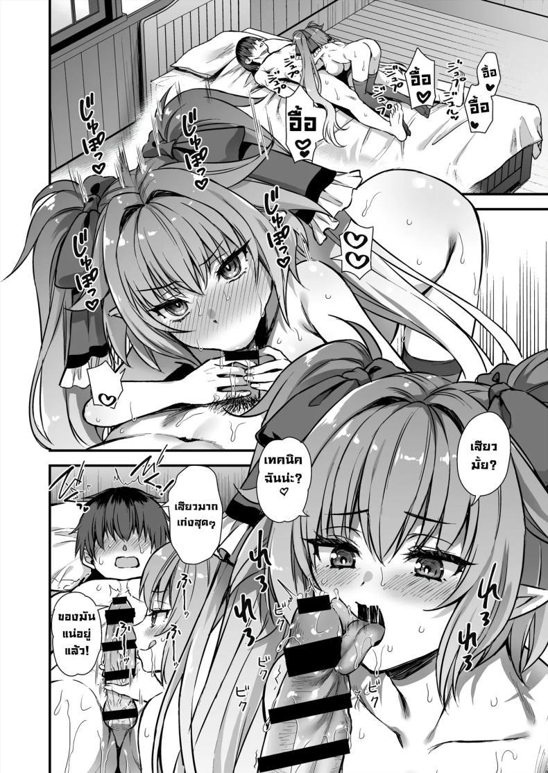 Doujin-Lc- อ่าน โดจิน มังฮวา เกาหลี ญี่ปุ่น จีน แปลไทย เอลฟ์สาวในต่างโลกของผม [Aigamodou (Ayakawa Riku)] Horny Isekai Elf's Evil Eye ตอนที่ 1 2 3 4 5 6 7 8 9 10 11 12 13 14 ฟรี ไม่มีโฆษณา อ่าน โดจิน Manhwa เกาหลี ญี่ปุ่น จีน เรามีครบ คัดมาให้เน้นๆ โดจิน 18+ รับประกันความฟินโดย  Doujin Lc