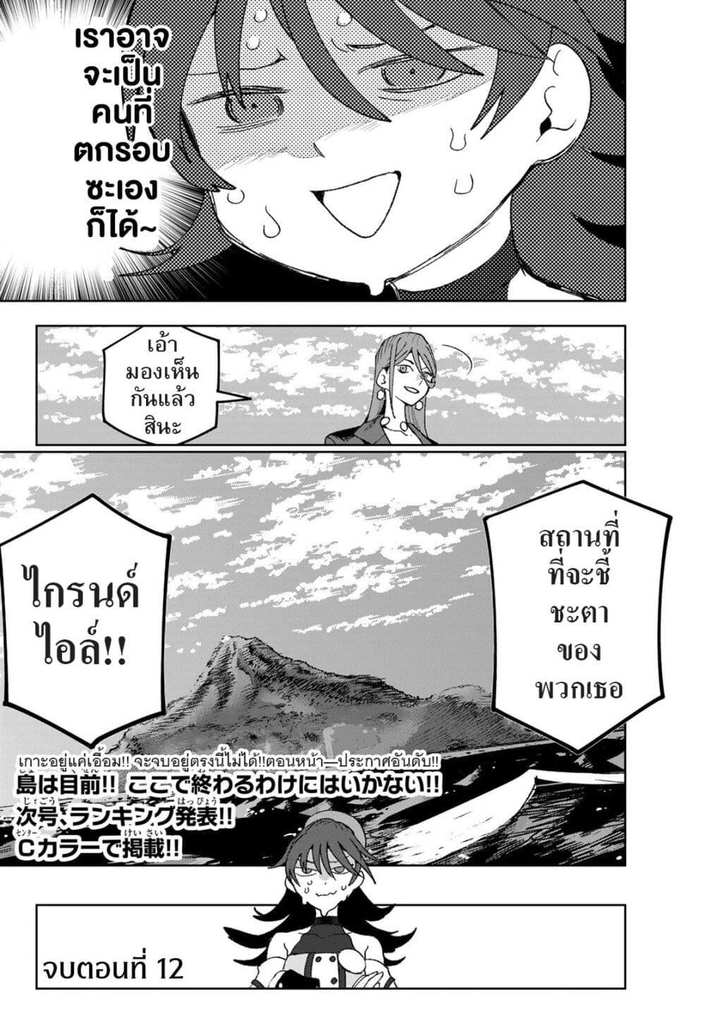 Manga-lc-com อ่านมังงะ อ่านการ์ตูน ออนไลน์ ฟรี Idolatry ตอนที่ 1 2 3 4 5 6 7 8 9 10 11 12 13 14 ฟรี ไม่มีโฆษณา Manga-lc - อ่าน มังงะ อ่าน การ์ตูน ออนไลน์ อ่านมังงะ ฟรี