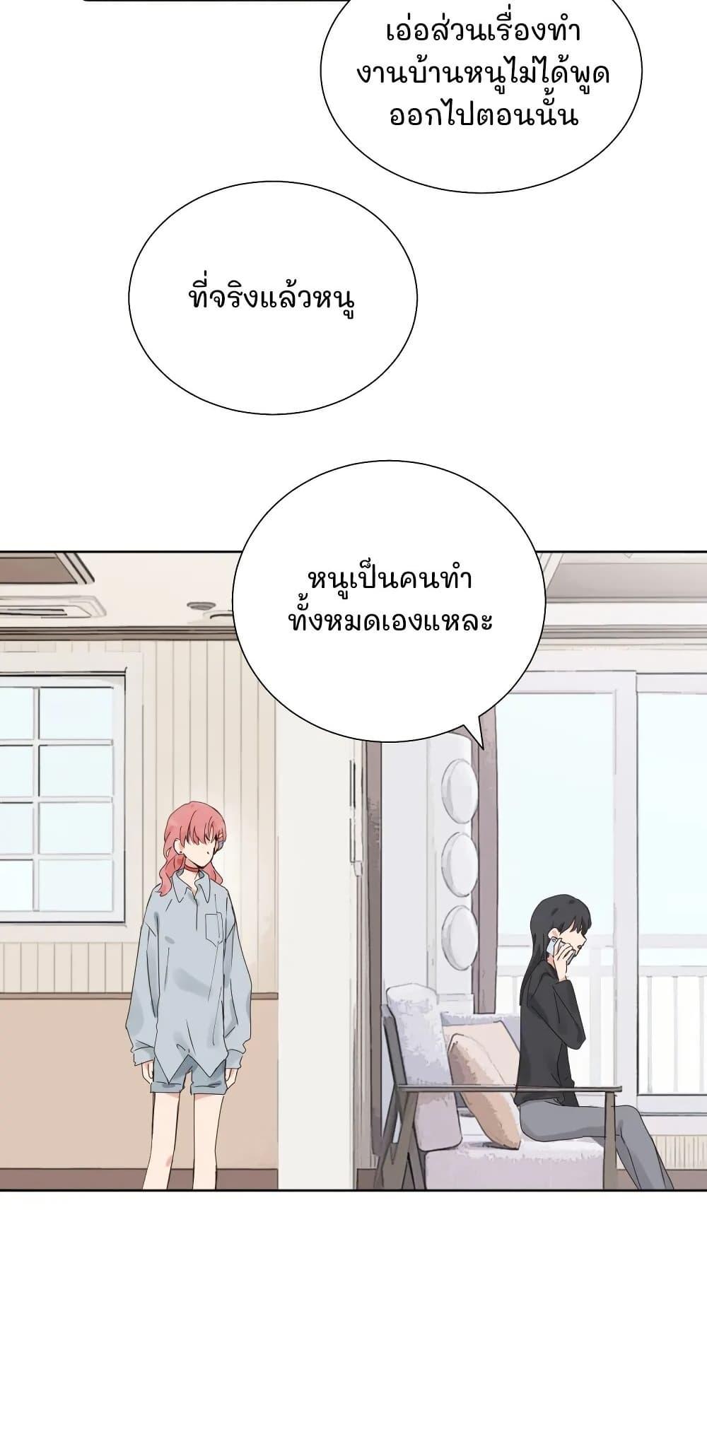 Manga-lc-com อ่านมังงะ อ่านการ์ตูน ออนไลน์ ฟรี That Time I Was Blackmailed By the Class’s Green Tea Bitch ตอนที่ 1 2 3 4 5 6 7 8 9 10 11 12 13 14 ฟรี ไม่มีโฆษณา Manga-lc - อ่าน มังงะ อ่าน การ์ตูน ออนไลน์ อ่านมังงะ ฟรี