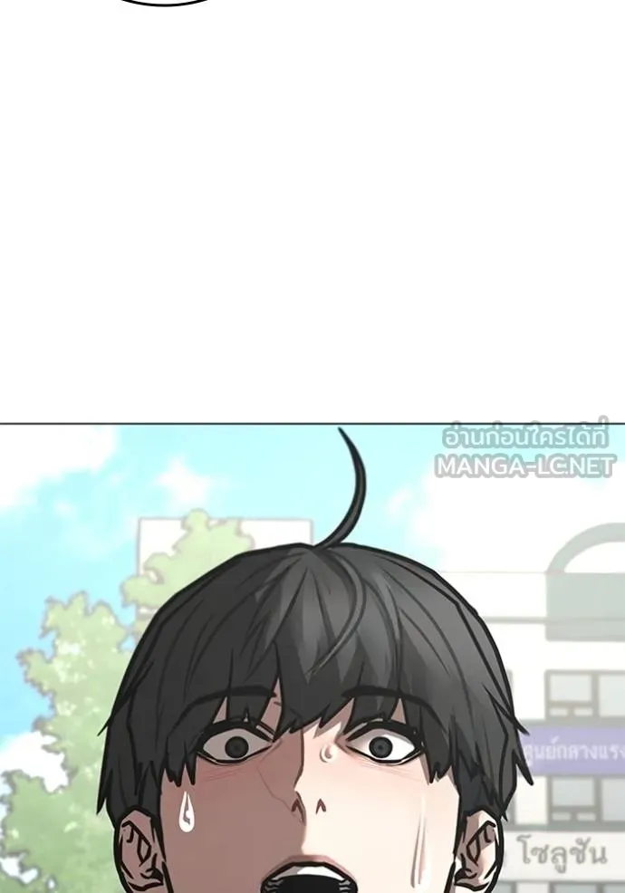 reality ตอนที่ 156 รูปที่ 125