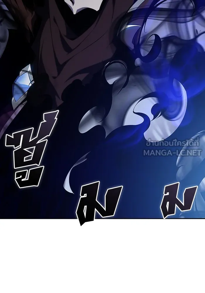 ผู้เล่นหน้าใหม่เลเวลแมกซ์ ตอนที่ 126 ไลฟ์โพสแวร์เซิล รูปที่ 60