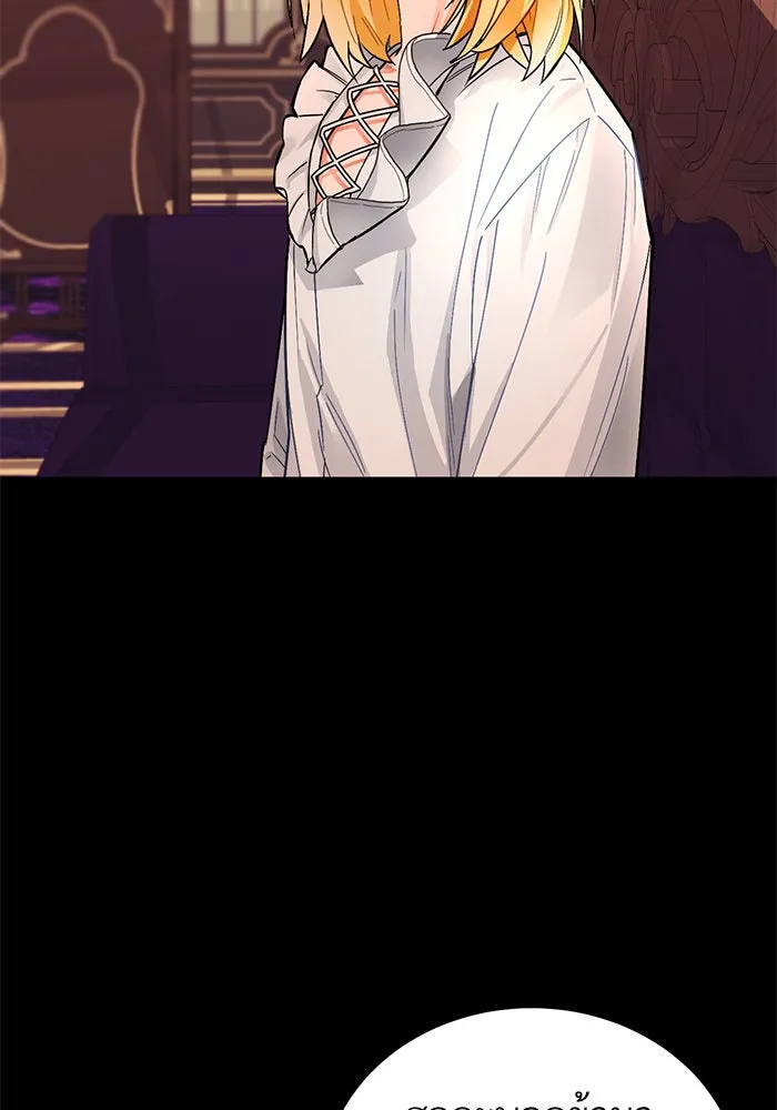 บุตรีดยุกขอไม่แต่งงานbrกับหนุ่มในฝัน ตอนที่ 10 รูปที่ 104