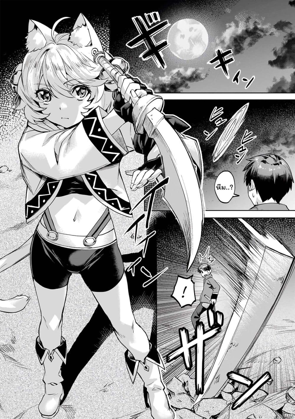 Manga-lc-com อ่านมังงะ อ่านการ์ตูน ออนไลน์ ฟรี Isekai de Slow Life wo (Ganbou) ตอนที่ 1 2 3 4 5 6 7 8 9 10 11 12 13 14 ฟรี ไม่มีโฆษณา Manga-lc - อ่าน มังงะ อ่าน การ์ตูน ออนไลน์ อ่านมังงะ ฟรี
