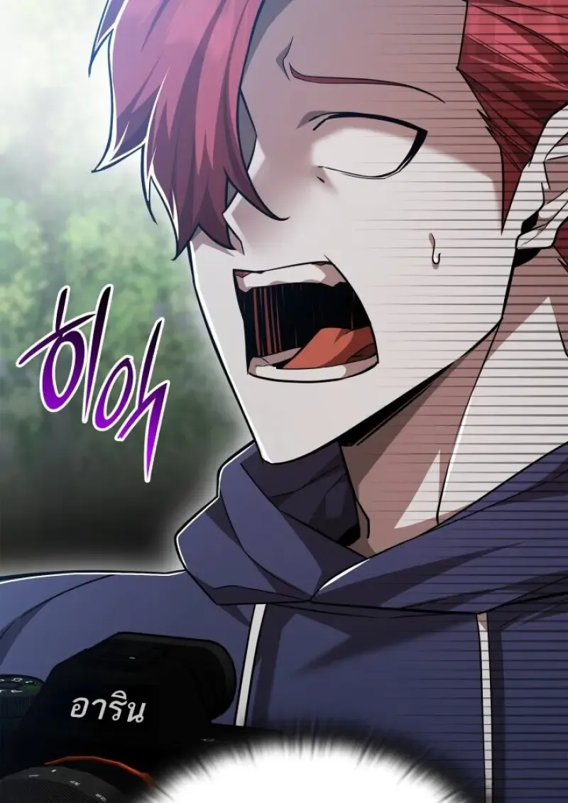 Subscribed To The Transcendental Channels แค_กดส_บตะไคร_ ก_ได_พล_งมาเฉยเลย ตอนที่ ตอนที่ 79 รูปที่ 62