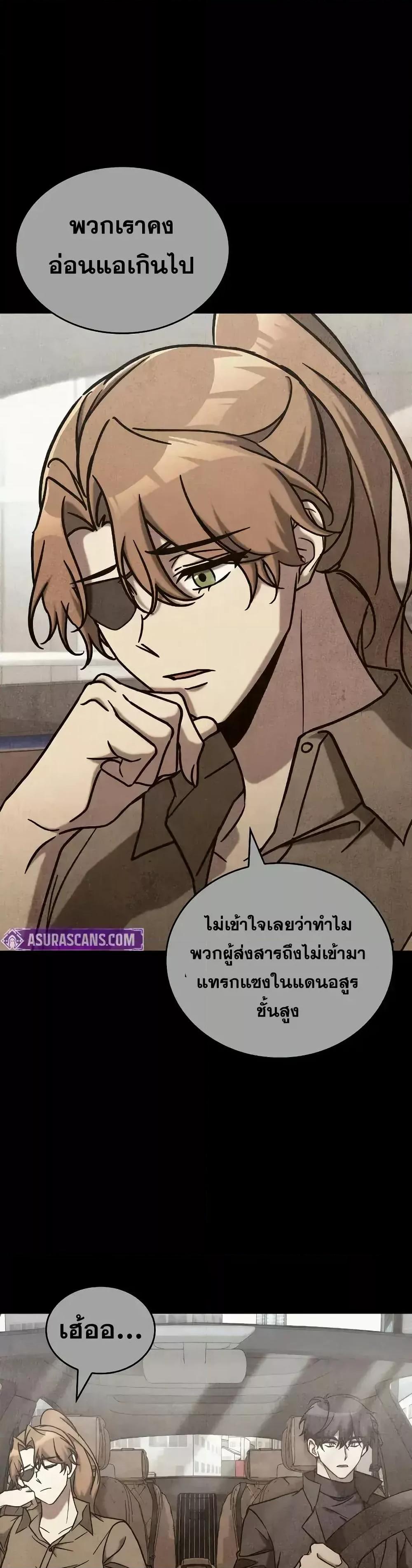 Manga-lc-com อ่านมังงะ อ่านการ์ตูน ออนไลน์ ฟรี F-ClassDestiny ตอนที่ 1 2 3 4 5 6 7 8 9 10 11 12 13 14 ฟรี ไม่มีโฆษณา Manga-lc - อ่าน มังงะ อ่าน การ์ตูน ออนไลน์ อ่านมังงะ ฟรี