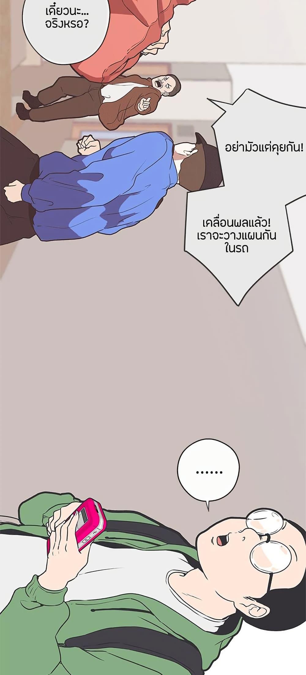 Doujin-Lc- อ่าน โดจิน มังฮวา เกาหลี ญี่ปุ่น จีน แปลไทย Love Navigation ตอนที่ 1 2 3 4 5 6 7 8 9 10 11 12 13 14 ฟรี ไม่มีโฆษณา อ่าน โดจิน Manhwa เกาหลี ญี่ปุ่น จีน เรามีครบ คัดมาให้เน้นๆ โดจิน 18+ รับประกันความฟินโดย  Doujin Lc
