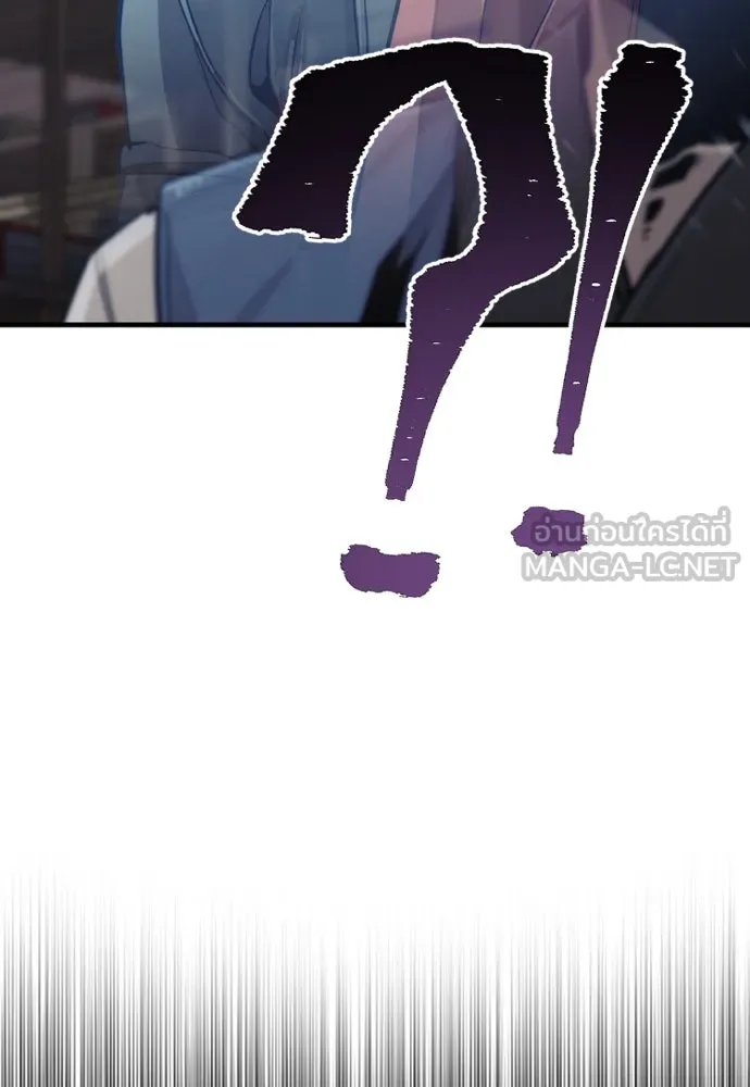 เส้นทางสู่เทพมาร ตอนที่ 75 รูปที่ 192