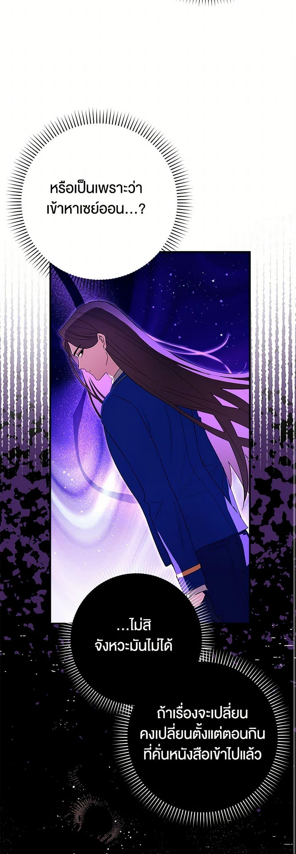 Manga-lc-com อ่านมังงะ อ่านการ์ตูน ออนไลน์ ฟรี The Countdown of My Death Is Spamming My Status Window ตอนที่ 1 2 3 4 5 6 7 8 9 10 11 12 13 14 ฟรี ไม่มีโฆษณา Manga-lc - อ่าน มังงะ อ่าน การ์ตูน ออนไลน์ อ่านมังงะ ฟรี