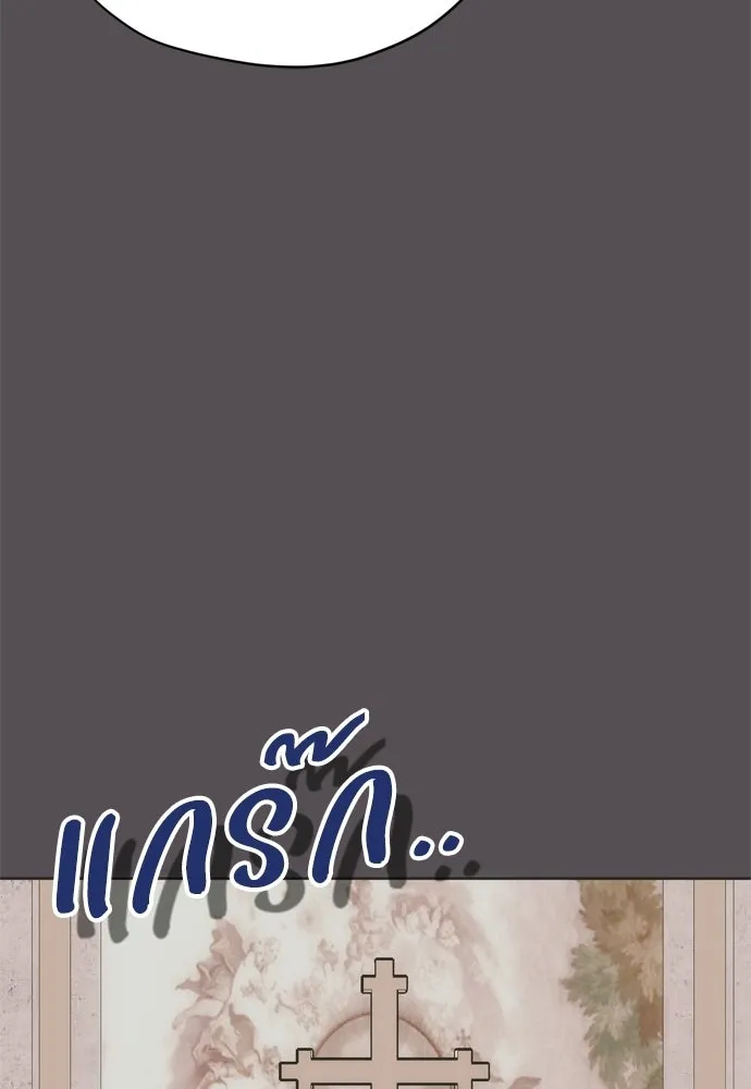 คมเขี้ยวชำระแค้น ตอนที่ 36 รูปที่ 113