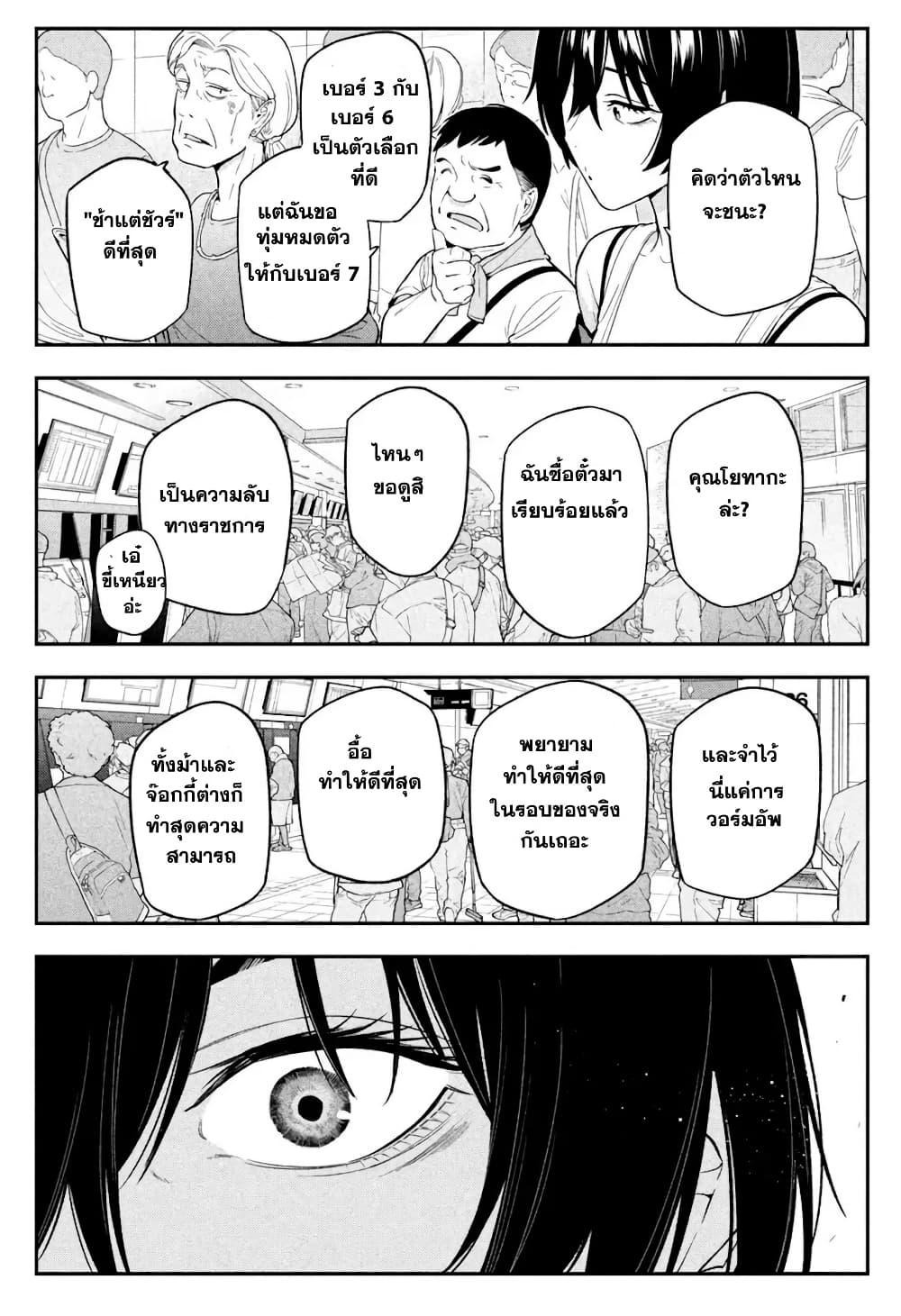 Manga-lc-com อ่านมังงะ อ่านการ์ตูน ออนไลน์ ฟรี Nighthawk Returns ตอนที่ 1 2 3 4 5 6 7 8 9 10 11 12 13 14 ฟรี ไม่มีโฆษณา Manga-lc - อ่าน มังงะ อ่าน การ์ตูน ออนไลน์ อ่านมังงะ ฟรี