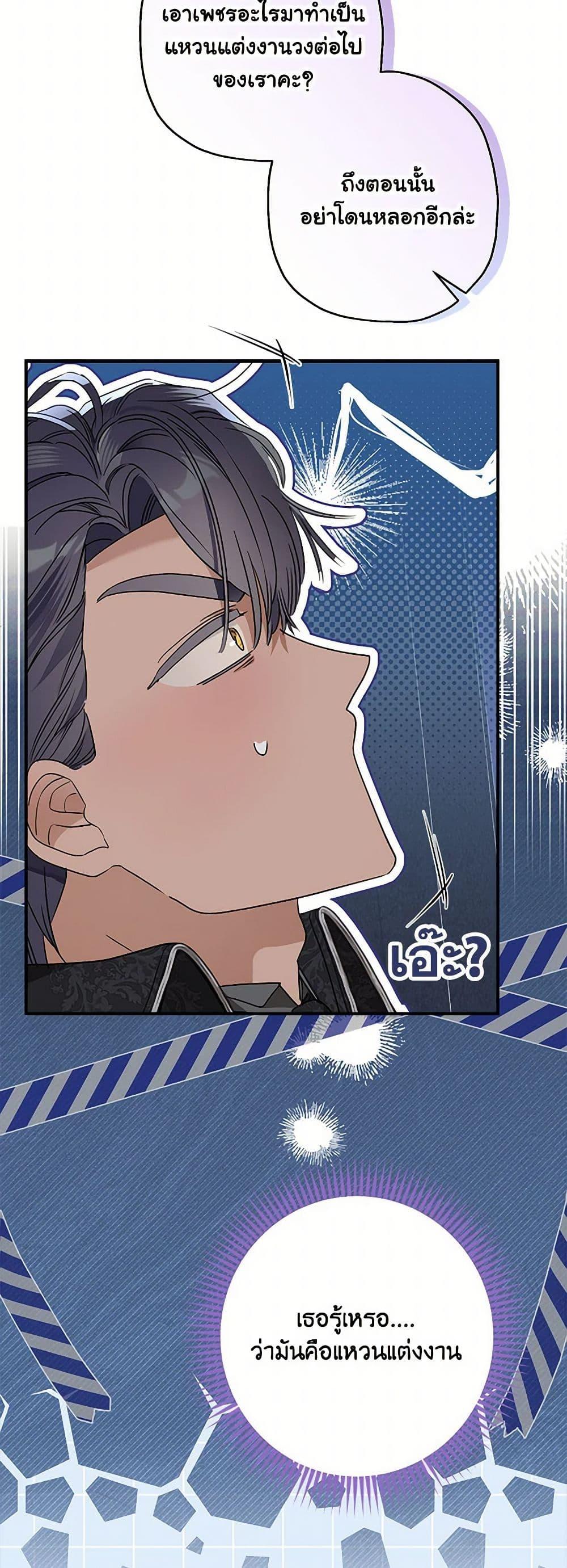 Manga-lc-com อ่านมังงะ อ่านการ์ตูน ออนไลน์ ฟรี When The Count’s Illegitimate Daughter Gets Married ตอนที่ 1 2 3 4 5 6 7 8 9 10 11 12 13 14 ฟรี ไม่มีโฆษณา Manga-lc - อ่าน มังงะ อ่าน การ์ตูน ออนไลน์ อ่านมังงะ ฟรี