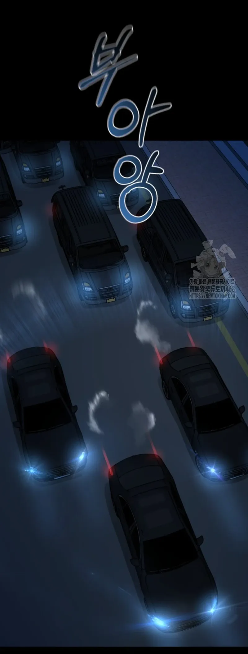 Blade of Retribution ดาบแห_งการลงท_ณฑ_ ตอนที่ ตอนที่ 86 รูปที่ 34