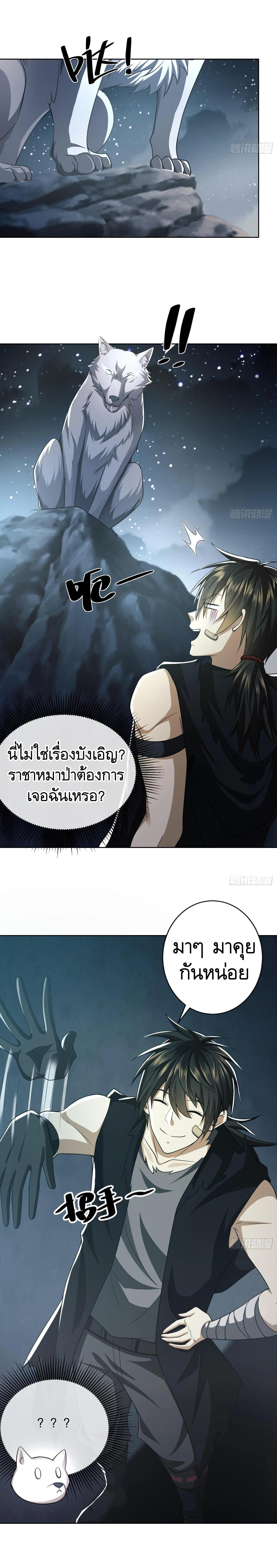 Manga-lc-com อ่านมังงะ อ่านการ์ตูน ออนไลน์ ฟรี The First Order ตอนที่ 1 2 3 4 5 6 7 8 9 10 11 12 13 14 ฟรี ไม่มีโฆษณา Manga-lc - อ่าน มังงะ อ่าน การ์ตูน ออนไลน์ อ่านมังงะ ฟรี