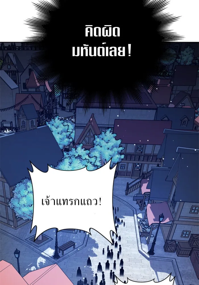 ชิงชีวิตพลิกลิขิตชะตา ตอนที่ 113. บาดแผลทางใจ(3) รูปที่ 122