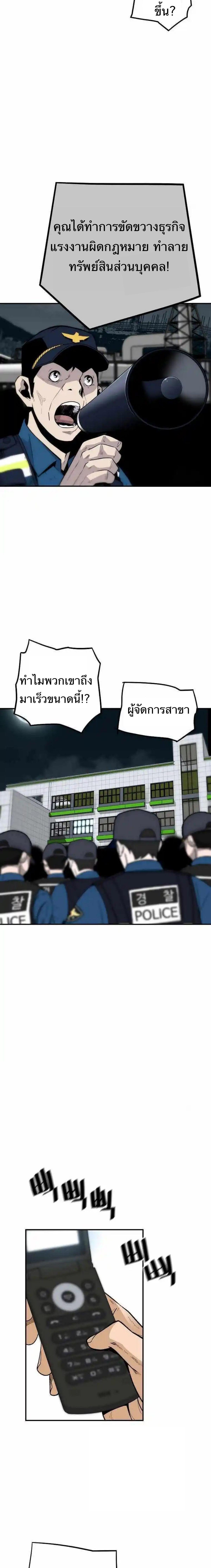 Manga-lc-com อ่านมังงะ อ่านการ์ตูน ออนไลน์ ฟรี Return of the Legend ตอนที่ 1 2 3 4 5 6 7 8 9 10 11 12 13 14 ฟรี ไม่มีโฆษณา Manga-lc - อ่าน มังงะ อ่าน การ์ตูน ออนไลน์ อ่านมังงะ ฟรี