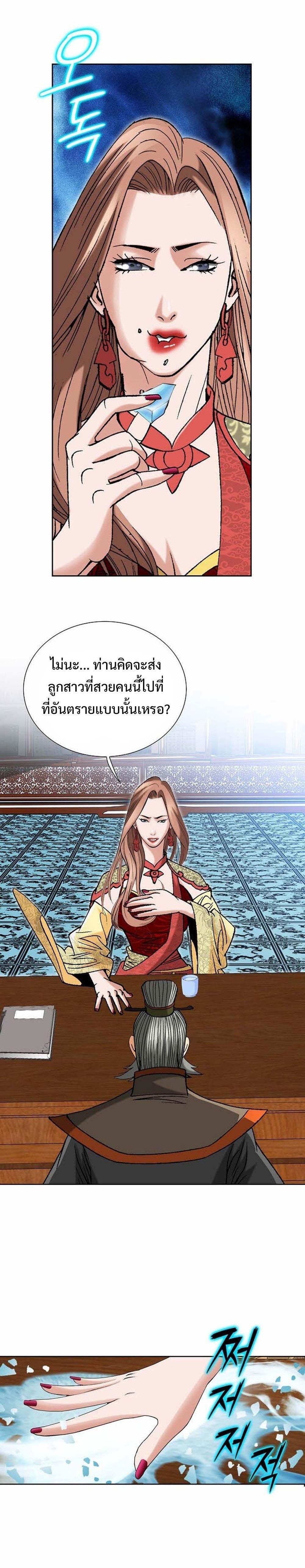 Manga-lc-com อ่านมังงะ อ่านการ์ตูน ออนไลน์ ฟรี Biography of a Novice Warrior ตอนที่ 1 2 3 4 5 6 7 8 9 10 11 12 13 14 ฟรี ไม่มีโฆษณา Manga-lc - อ่าน มังงะ อ่าน การ์ตูน ออนไลน์ อ่านมังงะ ฟรี