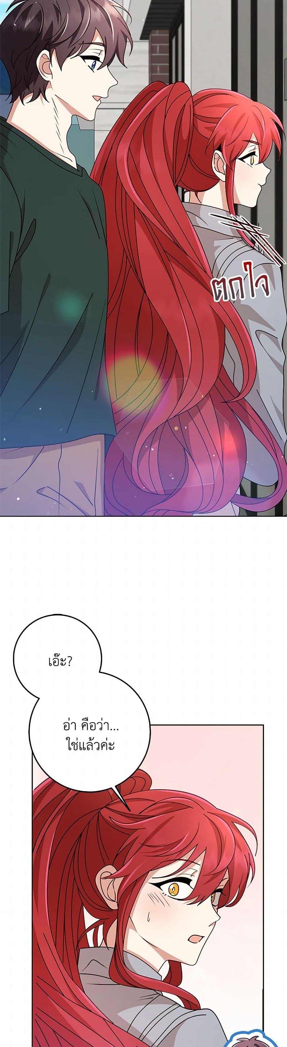 Manga-lc-com อ่านมังงะ อ่านการ์ตูน ออนไลน์ ฟรี The Dungeon’s Dying S-Class Lady ตอนที่ 1 2 3 4 5 6 7 8 9 10 11 12 13 14 ฟรี ไม่มีโฆษณา Manga-lc - อ่าน มังงะ อ่าน การ์ตูน ออนไลน์ อ่านมังงะ ฟรี