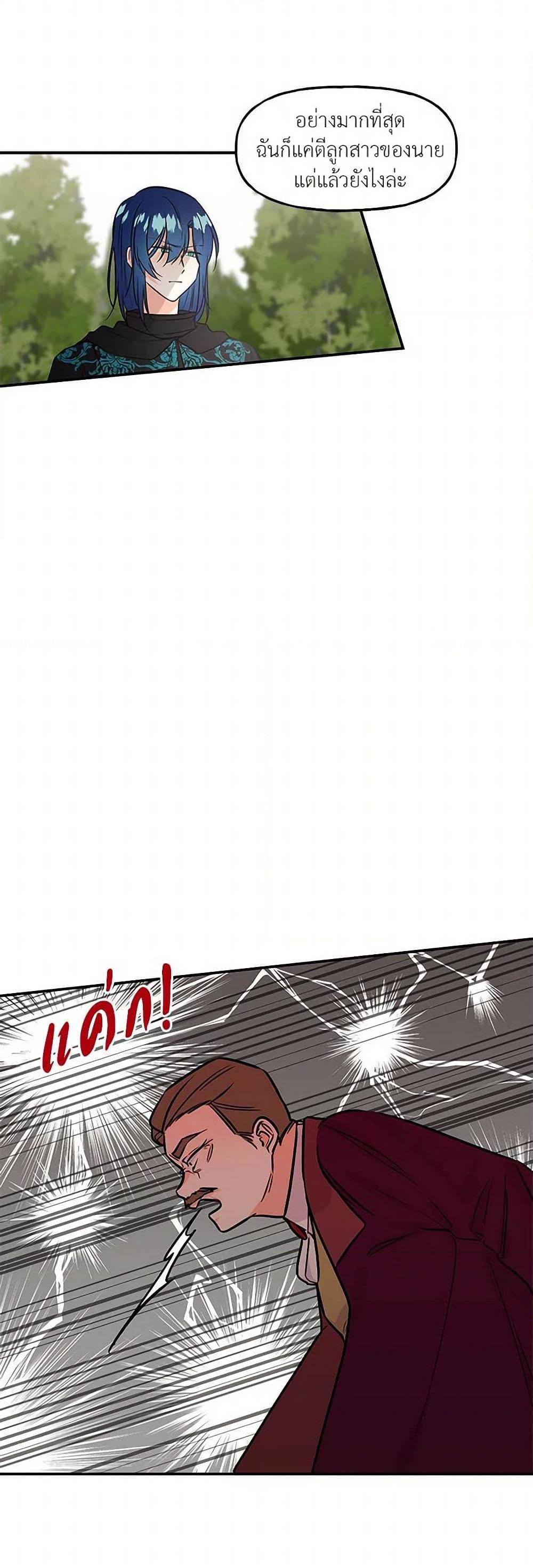 Manga-lc-com อ่านมังงะ อ่านการ์ตูน ออนไลน์ ฟรี Daughter of the Archmage ตอนที่ 1 2 3 4 5 6 7 8 9 10 11 12 13 14 ฟรี ไม่มีโฆษณา Manga-lc - อ่าน มังงะ อ่าน การ์ตูน ออนไลน์ อ่านมังงะ ฟรี