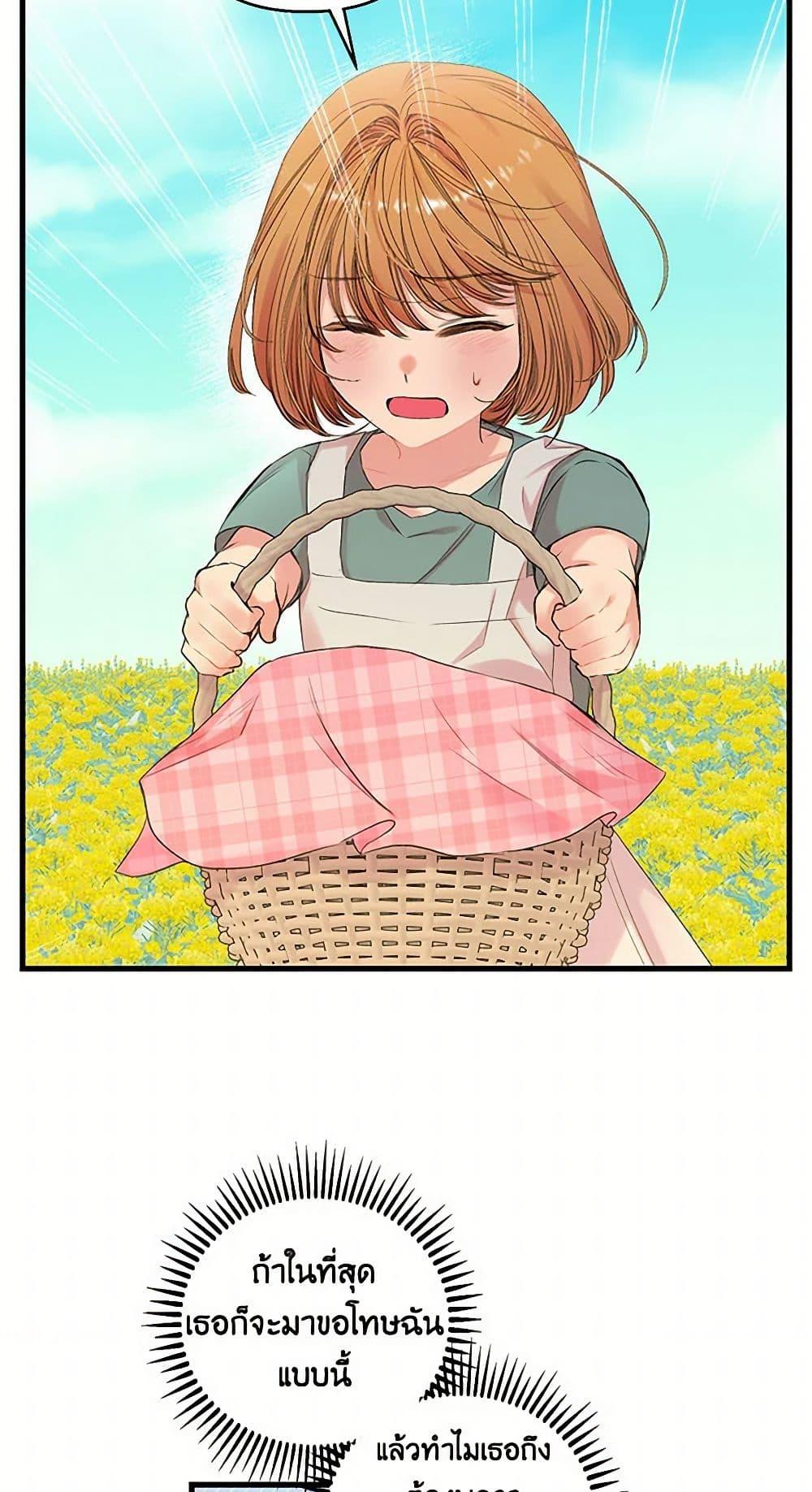 Manga-lc-com อ่านมังงะ อ่านการ์ตูน ออนไลน์ ฟรี Our Little Empress ตอนที่ 1 2 3 4 5 6 7 8 9 10 11 12 13 14 ฟรี ไม่มีโฆษณา Manga-lc - อ่าน มังงะ อ่าน การ์ตูน ออนไลน์ อ่านมังงะ ฟรี