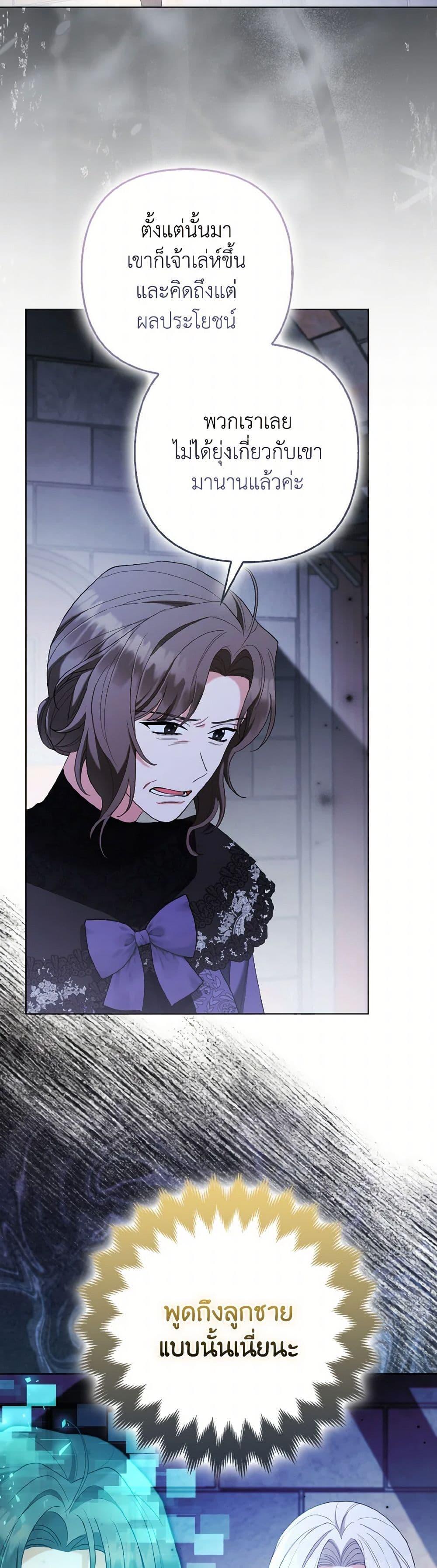 Manga-lc-com อ่านมังงะ อ่านการ์ตูน ออนไลน์ ฟรี The Grand Duke’s Fox Princess ตอนที่ 1 2 3 4 5 6 7 8 9 10 11 12 13 14 ฟรี ไม่มีโฆษณา Manga-lc - อ่าน มังงะ อ่าน การ์ตูน ออนไลน์ อ่านมังงะ ฟรี