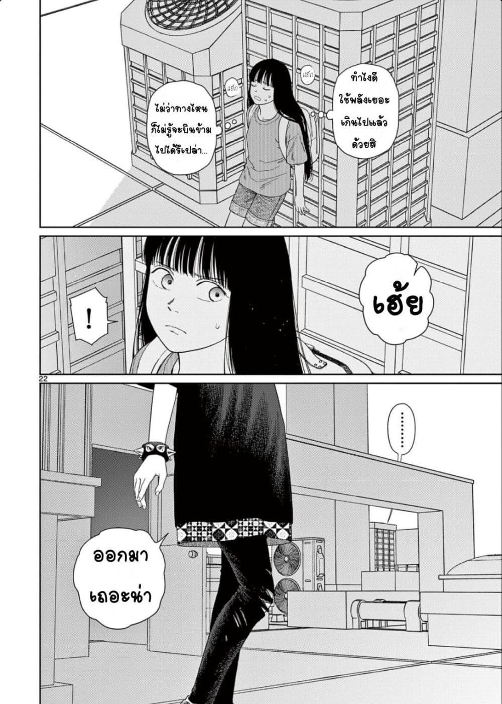 Manga-lc-com อ่านมังงะ อ่านการ์ตูน ออนไลน์ ฟรี Undark – Atarashii Toumei na Chikara no Subete ตอนที่ 1 2 3 4 5 6 7 8 9 10 11 12 13 14 ฟรี ไม่มีโฆษณา Manga-lc - อ่าน มังงะ อ่าน การ์ตูน ออนไลน์ อ่านมังงะ ฟรี