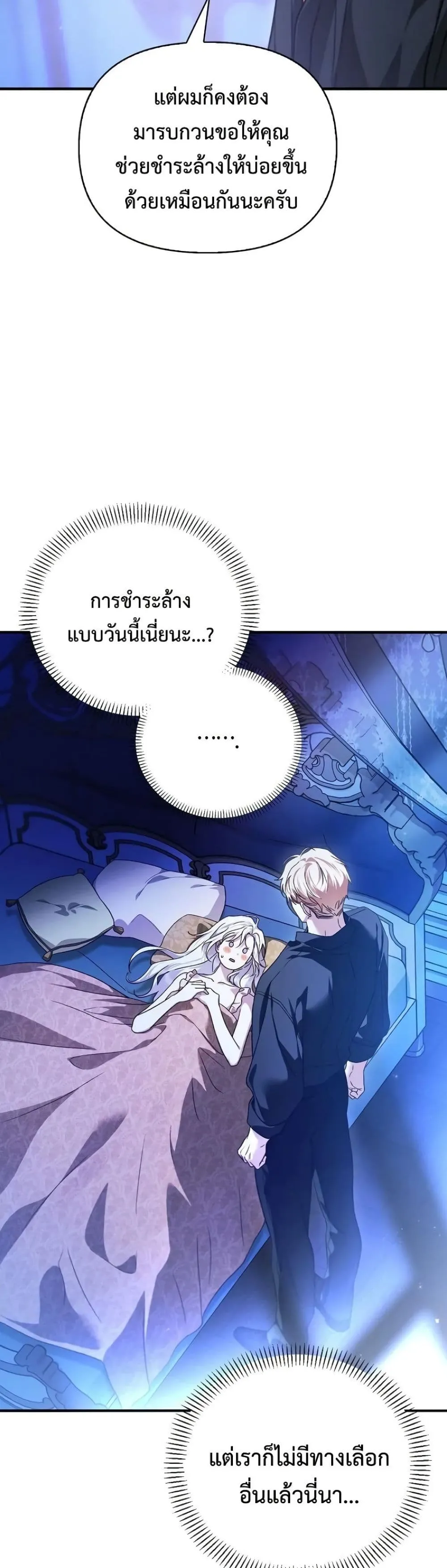 Manga-lc-com อ่านมังงะ อ่านการ์ตูน ออนไลน์ ฟรี My Husband Was Clearly a Paladin ตอนที่ 1 2 3 4 5 6 7 8 9 10 11 12 13 14 ฟรี ไม่มีโฆษณา Manga-lc - อ่าน มังงะ อ่าน การ์ตูน ออนไลน์ อ่านมังงะ ฟรี