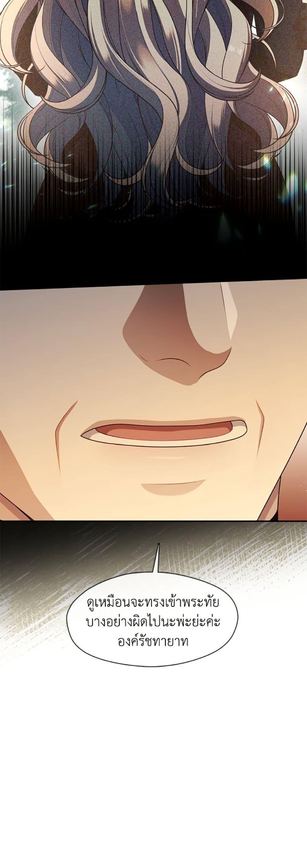 Manga-lc-com อ่านมังงะ อ่านการ์ตูน ออนไลน์ ฟรี The S-Class Hunter Doesn’t Want to Be a Villainous Princess ตอนที่ 1 2 3 4 5 6 7 8 9 10 11 12 13 14 ฟรี ไม่มีโฆษณา Manga-lc - อ่าน มังงะ อ่าน การ์ตูน ออนไลน์ อ่านมังงะ ฟรี