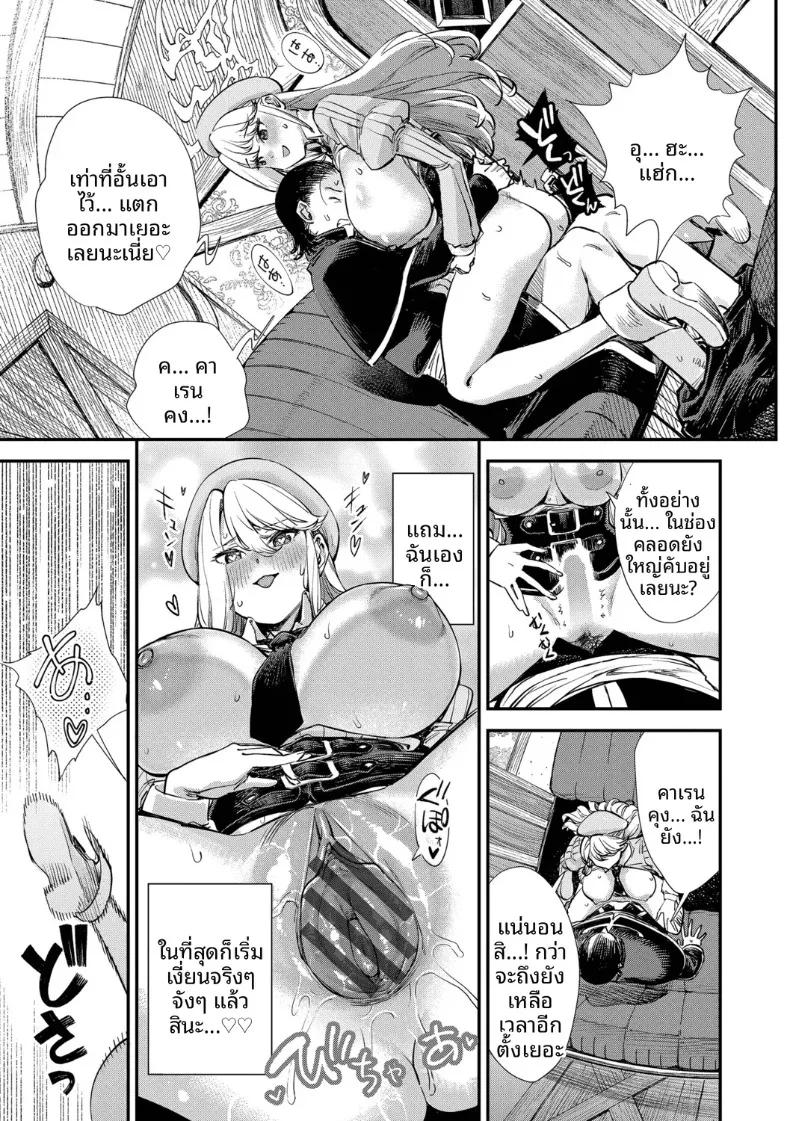 Doujin-Lc- อ่าน โดจิน มังฮวา เกาหลี ญี่ปุ่น จีน แปลไทย พนักงานต้อนรับที่กิลด์นิสัยเเบบนี้ (Yucchris) ตอนที่ 1 2 3 4 5 6 7 8 9 10 11 12 13 14 ฟรี ไม่มีโฆษณา อ่าน โดจิน Manhwa เกาหลี ญี่ปุ่น จีน เรามีครบ คัดมาให้เน้นๆ โดจิน 18+ รับประกันความฟินโดย  Doujin Lc