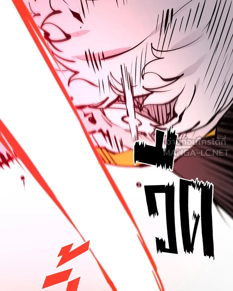 Player ตอนที่ 80 รูปที่ 60