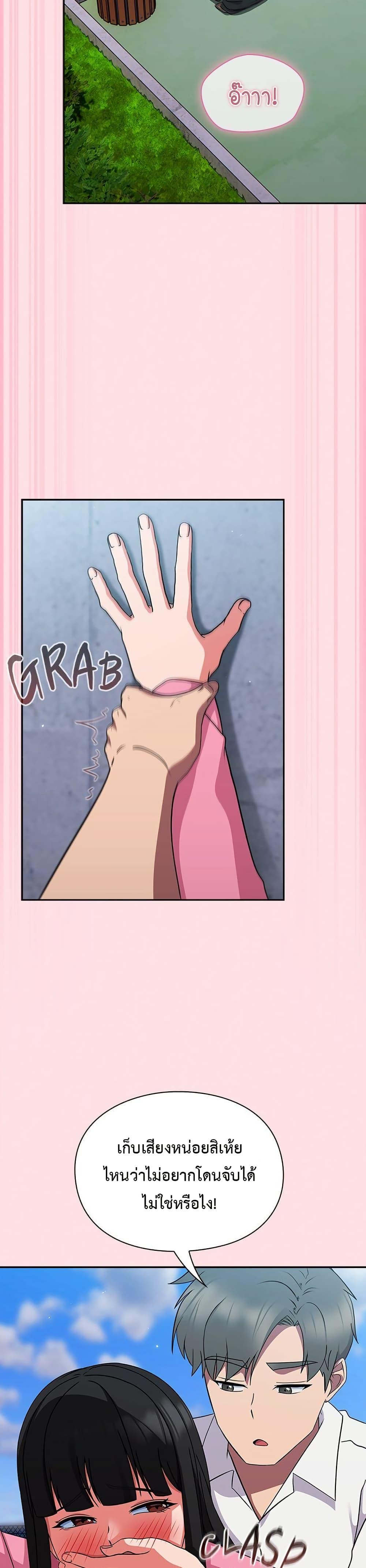 Doujin-Lc- อ่าน โดจิน มังฮวา เกาหลี ญี่ปุ่น จีน แปลไทย Let’s Play Hooky ตอนที่ 1 2 3 4 5 6 7 8 9 10 11 12 13 14 ฟรี ไม่มีโฆษณา อ่าน โดจิน Manhwa เกาหลี ญี่ปุ่น จีน เรามีครบ คัดมาให้เน้นๆ โดจิน 18+ รับประกันความฟินโดย  Doujin Lc