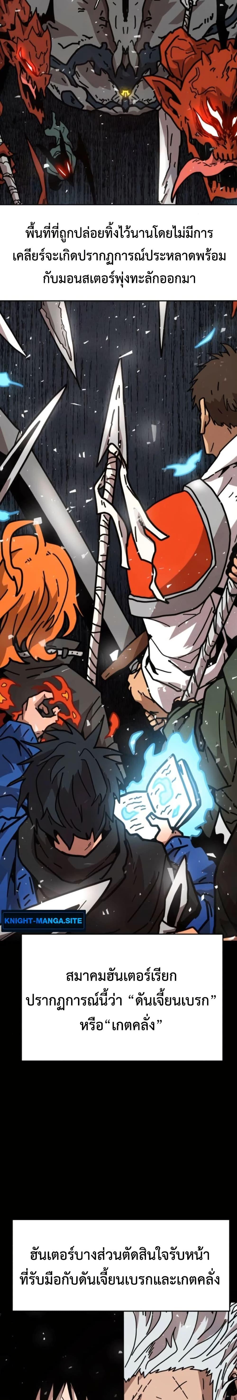 Manga-lc-com อ่านมังงะ อ่านการ์ตูน ออนไลน์ ฟรี The Boss Is Too Strong ตอนที่ 1 2 3 4 5 6 7 8 9 10 11 12 13 14 ฟรี ไม่มีโฆษณา Manga-lc - อ่าน มังงะ อ่าน การ์ตูน ออนไลน์ อ่านมังงะ ฟรี